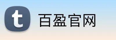 百盈官网 Logo